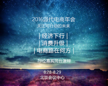 NBA在线直播免费高清